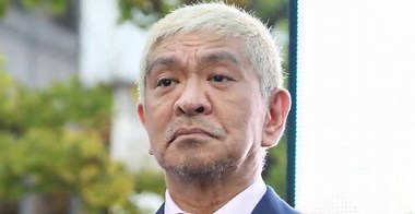 松本人志、報道陣を見て「バレた…」と覚悟　告げられた内容に「異常に喜んだことがあった」